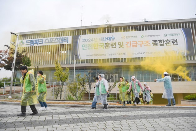 2024년도 안전한국훈련 사진 ⓒ타임즈 