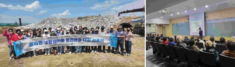 현장 체험교육 사진 - 1 ▲현장 체험교육 사진 - 2 ⓒ타임즈