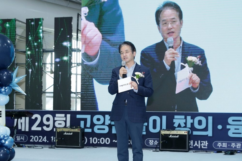 ‘제29회 고양꿈돌이 창의·융합 페스티벌’ 개최...이동환 고양시장 축사 (1) ⓒ타임즈 