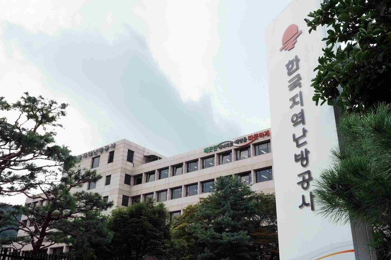 한국지역난방공사 본사 전경 ⓒ타임즈