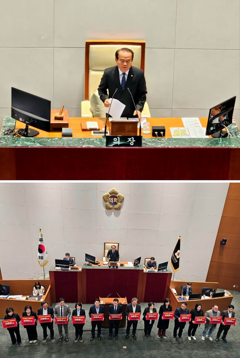 제297회 성남시의회 임시회 본회의 개회 현장 사진 