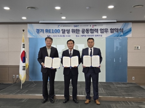 왼쪽부터 경기콘텐츠진흥원 탁용석 원장, 경기평택항만공사 김석구 사장, 경기도사회적경제원 유훈 원장 ⓒ타임즈 