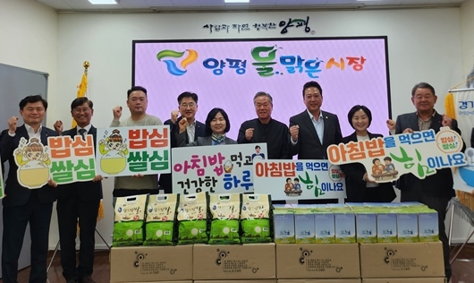 농협은행 금융소비자보호부문, 양평군지부와 양평물맑은시장 상인회가 쌀 소비 촉진 행사 기념촬영을 하고 있다. (첫째 왼쪽 1번째부터 최용수 양평군지부장, 5번째 이민경 금융소비자보호부문장, 6번째 전병곤 상인회장) ⓒ타임즈 