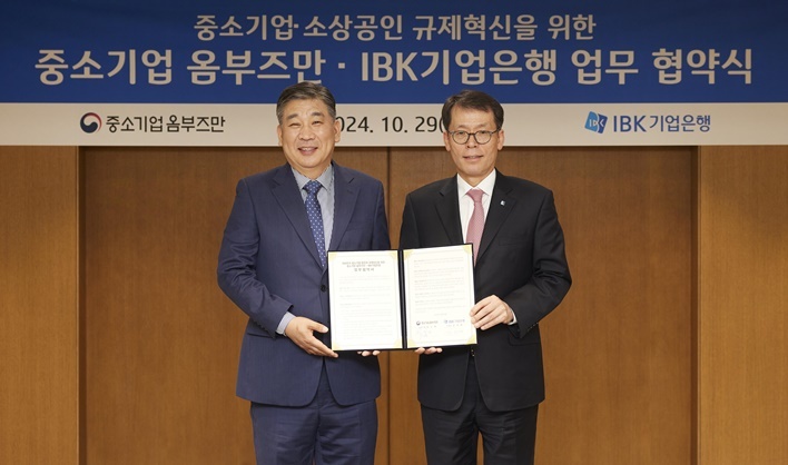 사진은 29일 서울 중구 기업은행 본점에서 열린 업무협약식에서 김성태 IBK기업은행장(오른쪽)과 최승재 중소기업 옴부즈만(왼쪽)이 기념촬영을 하고 있는 모습 ⓒ타임즈 