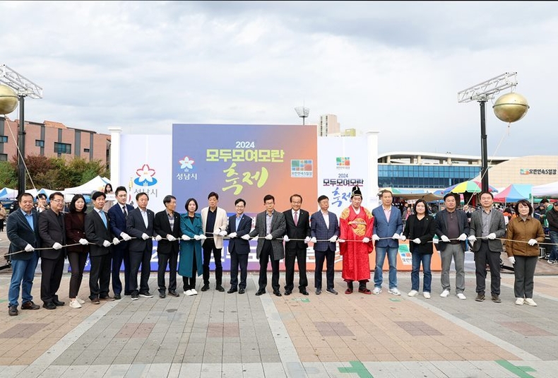 29일 모란민속5일장터에서 열린 ‘2024 모두모여모란 축제’에 참석했다. ⓒ타임즈 