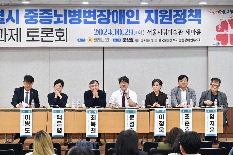 토론회 사진(1) ⓒ타임즈 