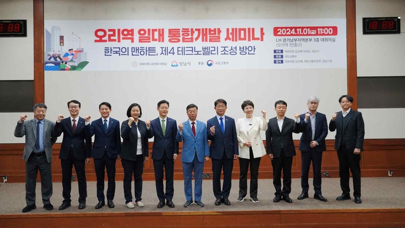 김은혜 의원실 행사사진1 ⓒ타임즈