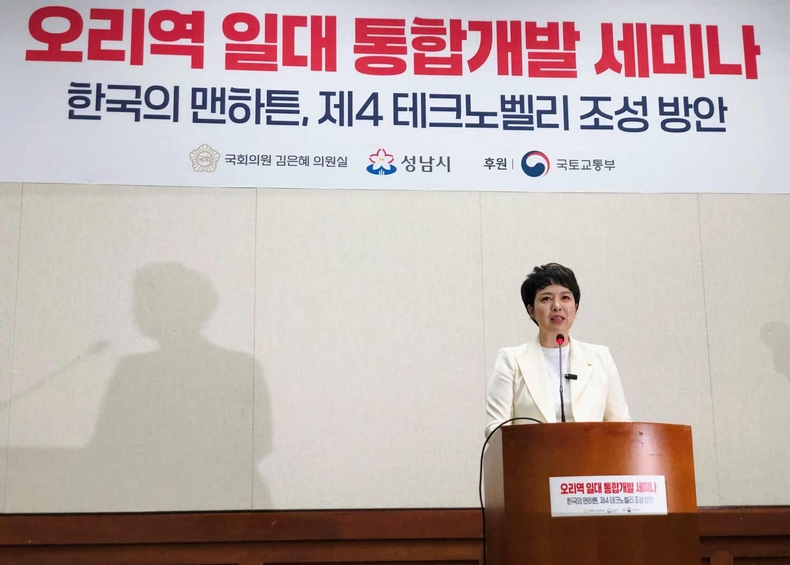 김은혜 의원실 행사사진3 ⓒ타임즈