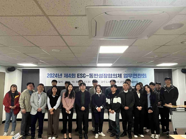 업무연찬회 사진 ⓒ타임즈