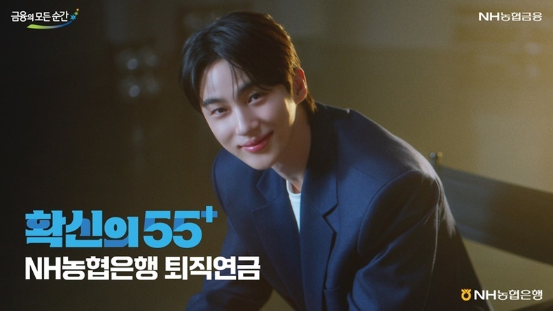 NH농협은행_퇴직연금 보도자료 이미지 ⓒ타임즈 