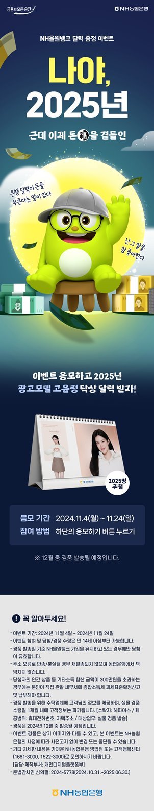 이벤트안내페이지 ⓒ타임즈 