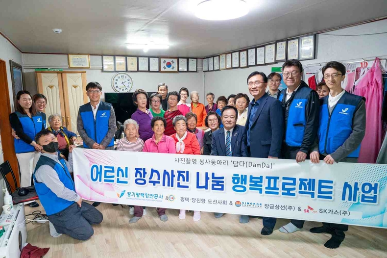 사진설명) 경기평택항만공사, 평택·당진항 도선사회, Sk가스(주), 장금상선(주) 등 협약기관 임직원들이 봉사활동을 진행하고 있다(1) ⓒ타임즈