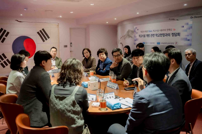 (사진2) 남양주시의회 자치행정위원회, 학교시설 개방관련 학교 현장과의 정담회 참석 ⓒ타임즈 