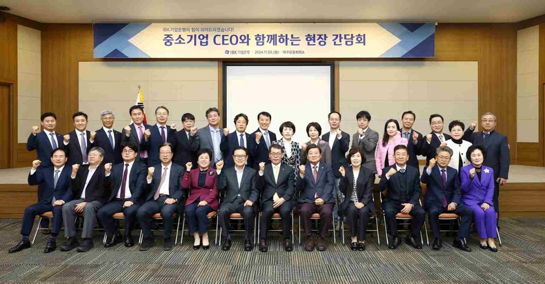 중소기업 현장 간담회(1) ⓒ타임즈<br>
<사진은 5일 대구상공회의소에서 열린 중소기업 현장 간담회에서 김성태 IBK기업은행장(앞줄 오른쪽에서 여섯 번째)이 중소기업 대표들과 기념촬영을 하고 있는 모습>