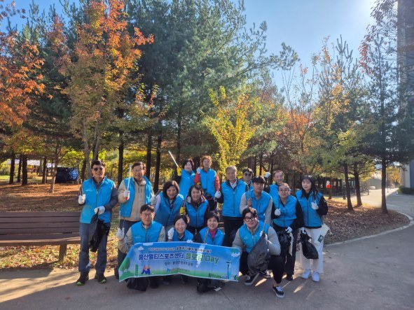풍산멀티스포츠센터 직원들이 11월 6일, ESG경영실천을 위해 플로깅 캠페인을 실시했다고 밝혔다. ⓒ타임즈 