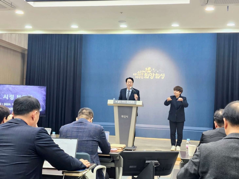 정명근 화성시장 시정브리핑 사진(2) ⓒ타임즈