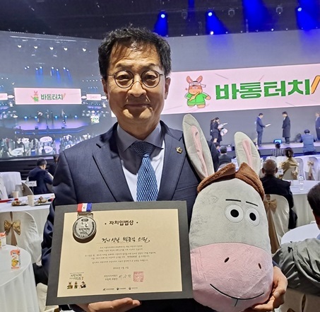 '2024지방자치 어워드' 시상식에서 은상을 수상하는 빅종각 성남시의원(개인사진) ⓒ타임즈 