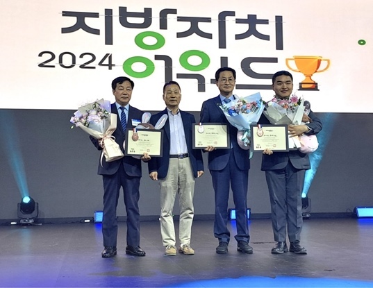'2024지방자치 어워드' 시상식에서 은상을 수상하는 빅종각 성남시의원(단체사진) ⓒ타임즈 