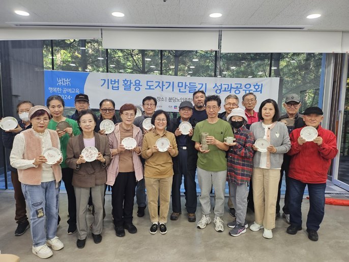 프로그램 활동 사진 1 ⓒ타임즈 