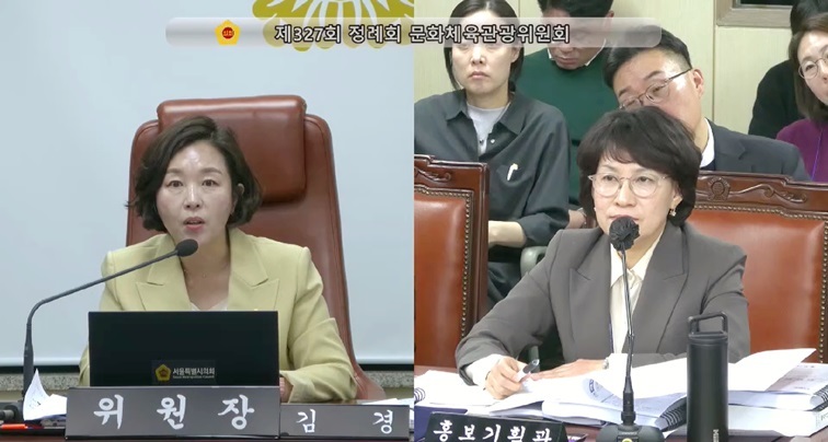 김경 서울특별시의회 문화체육관광위원장 ⓒ타임즈 