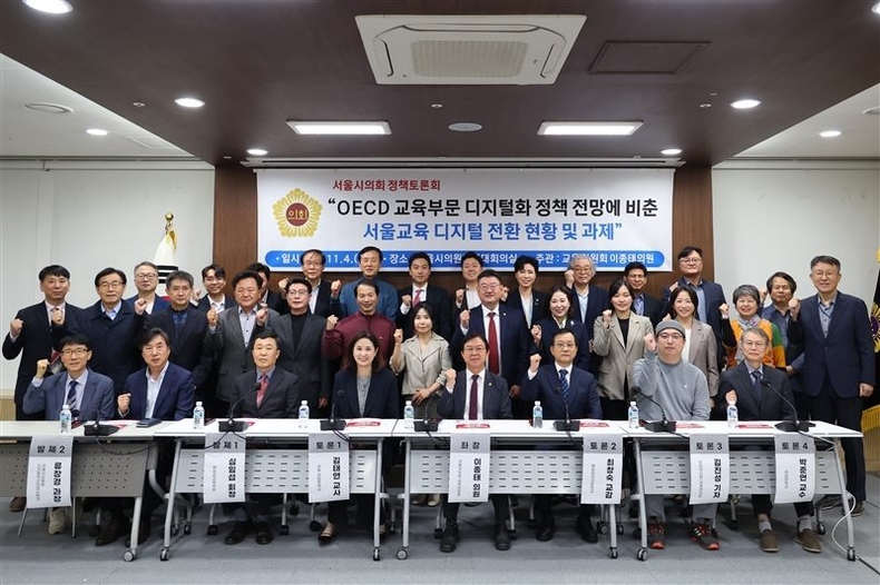 단체사진 ⓒ타임즈 