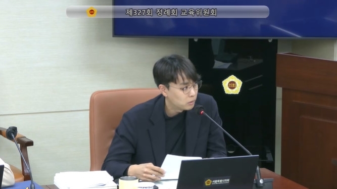 서울시의회 교육위원회 소속 정지웅 의원이 지난 11월 7일 행정사무감사 교육위원회 교육정책국 1일차 회의에서 주소연 교육정책국장을 상대로 질의하고 있다. ⓒ타임즈 