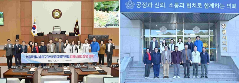 업무추진_사진_20241106_13 ▲업무추진_사진_20241106_15 ⓒ타임즈