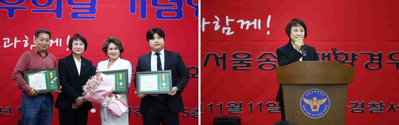 서울특별시 송파구의회(의장 이혜숙)는 제61주년 경우의 날 기념행사’에 참석 ⓒ타임즈