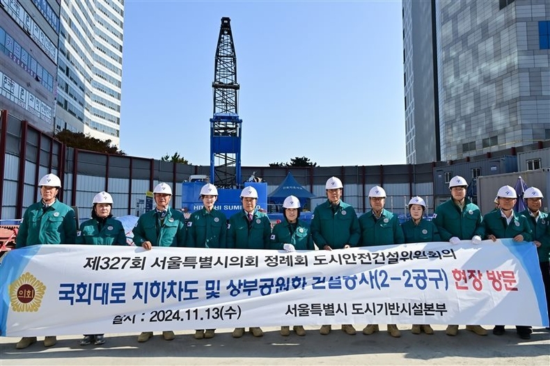 국회대로 지하차도 및 상부공원화 공사현장 방문 사진 ⓒ타임즈 