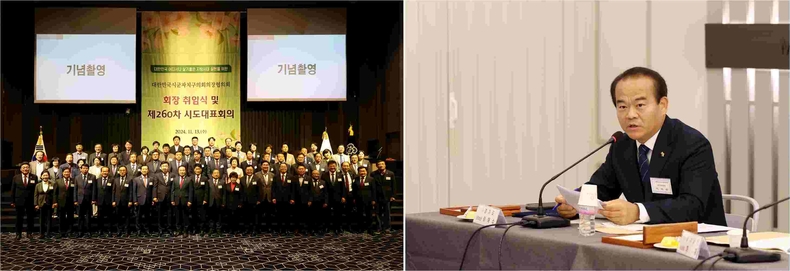 협의회1 ▲이덕수 회장(현 성남시의회 의장)2 ⓒ타임즈