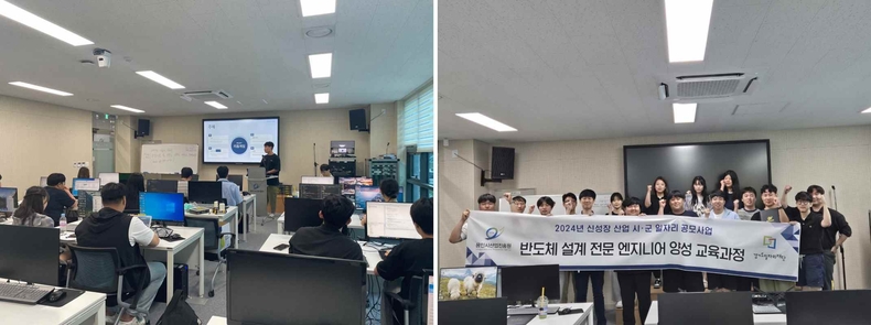 (사진자료1) 교육생들이 반도체 설계 전문교육을 듣고 있다 ▲(사진자료2) 교육종료 후 수료생들의 기념촬영 ⓒ타임즈