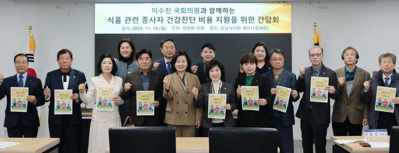 간담회 사진