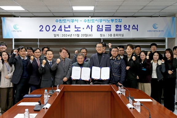 (사진=수원도시공사 제공) ⓒ타임즈 