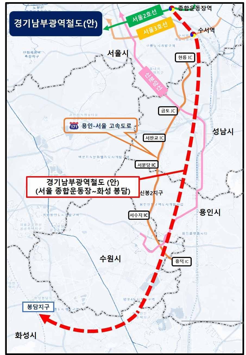 교통기획과-경기남부광역철도 노선도(안)