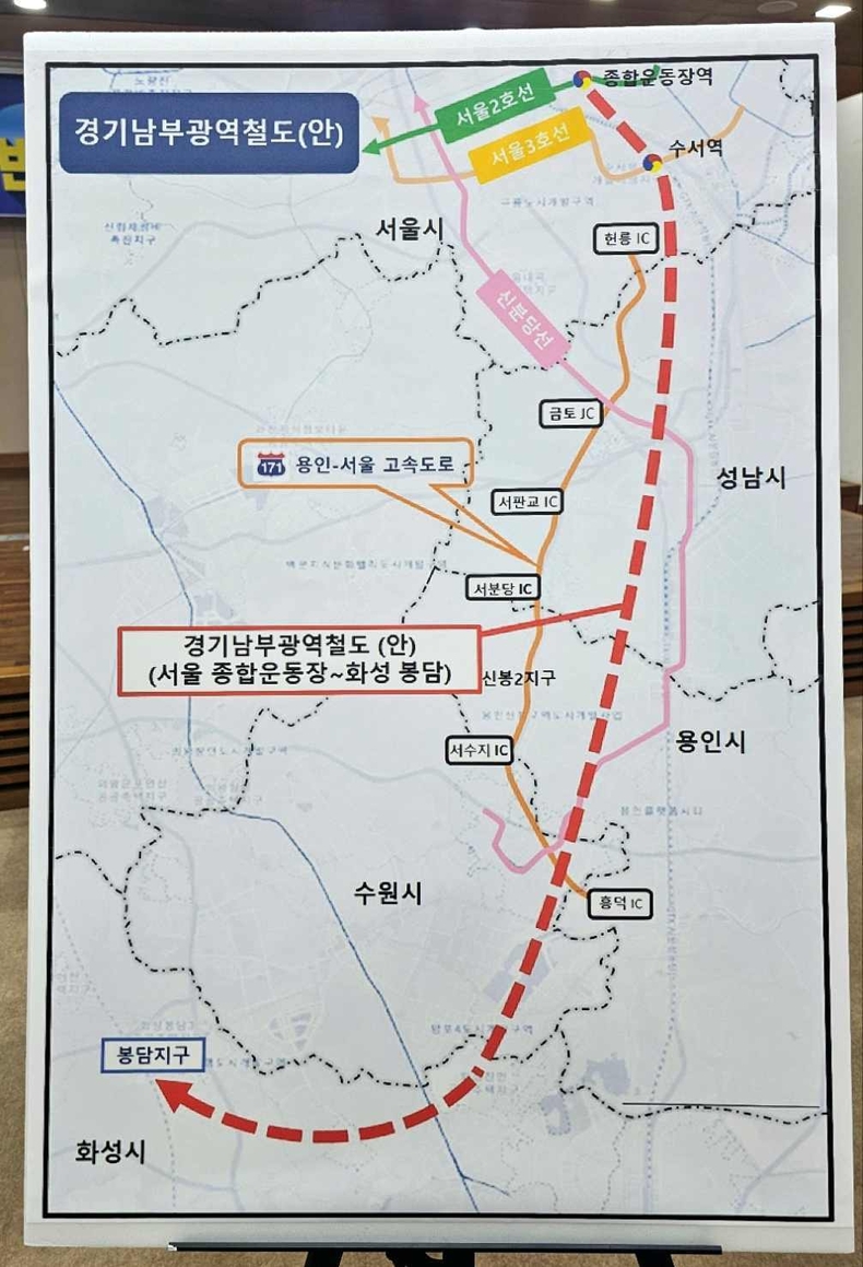 성남시, 제5차 국가철도망 구축계획에 ‘경기남부광역철도’ 반영 촉구 신상진 시장 기자회견 사진(3) ⓒ타임즈