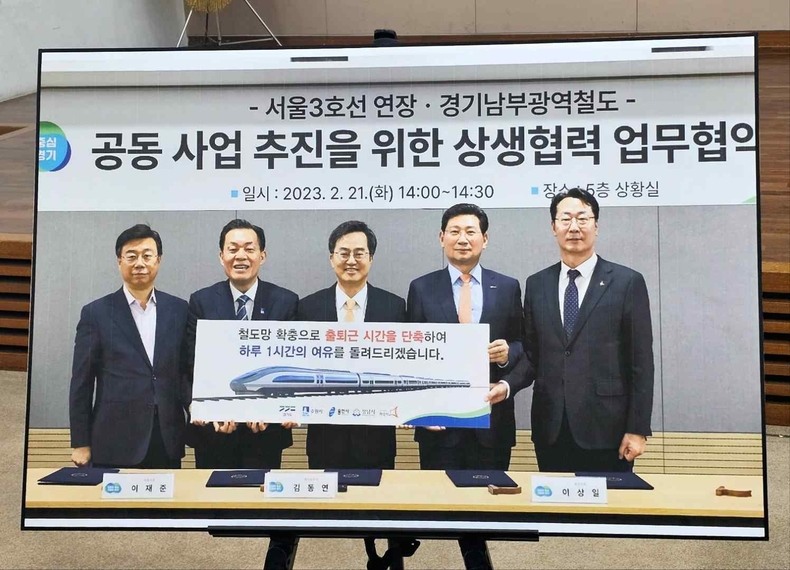 성남시, 제5차 국가철도망 구축계획에 ‘경기남부광역철도’ 반영 촉구 신상진 시장 기자회견 사진(4) ⓒ타임즈