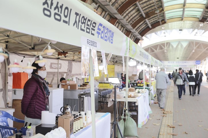 렛츠런파크 도농상생 협력 장터 ⓒ타임즈 