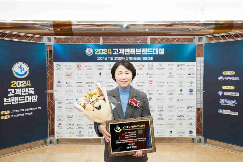 용인특례시의회, 2024 고객만족브랜드대상 수상 ⓒ타임즈