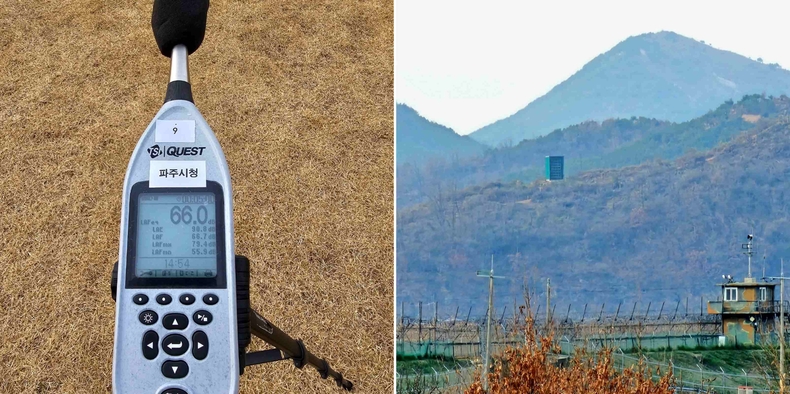 (좌)소음측정기(3). / (우)북한쪽 확성기 사진(4) ⓒ타임즈