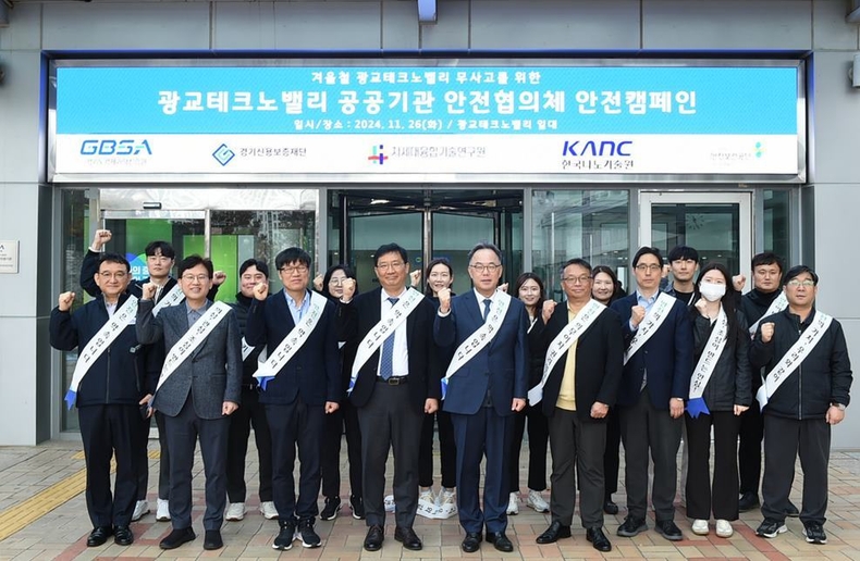안전캠페인 기념 단체사진 ⓒ타임즈 