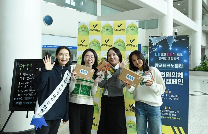 안전캠페인 직원들 사진 ⓒ타임즈 
