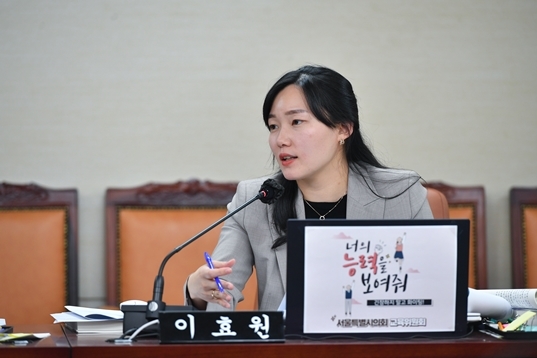 이효원 의원 ⓒ타임즈