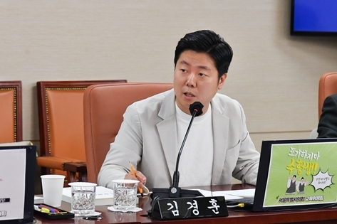 김경훈 의원 ⓒ타임즈