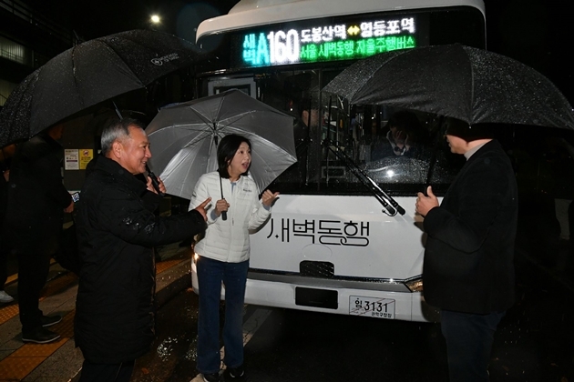 최호정 서울특별시의회 의장 ⓒ타임즈