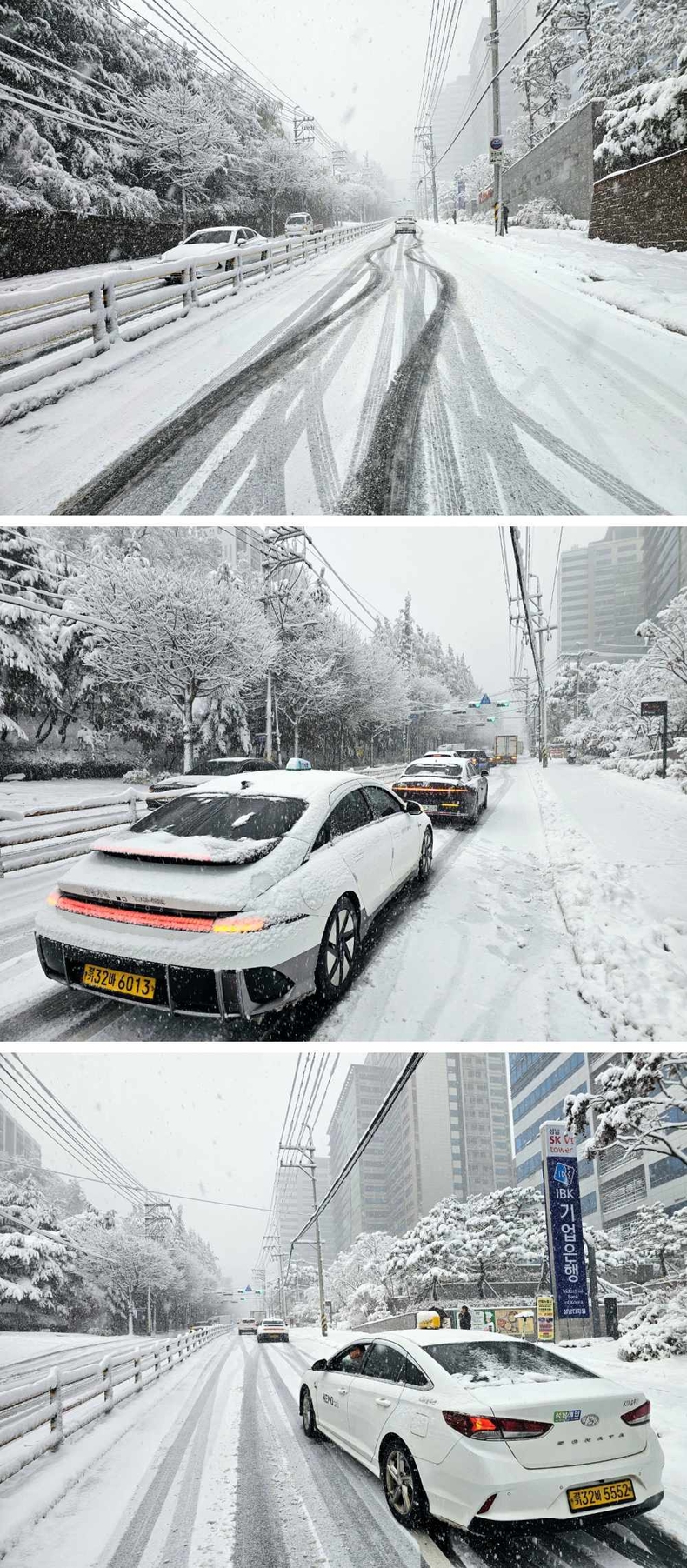 중원구 사가막골로 99번지 (상대원공단 오거리에서 중원구보건소 방향 오르막길 교통 사황 )사진 ⓒ타임즈