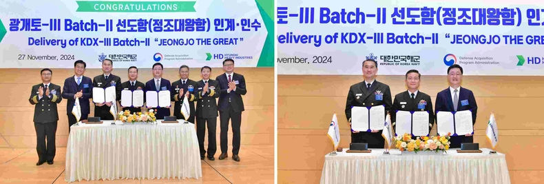 사진. 27일(수) HD현대중공업 울산 본사 영빈관에서 8,200톤급 이지스구축함 정조대왕함의 인계인수서에 서명한 후 참석자들이 기념사진을 촬영하고 있다. 