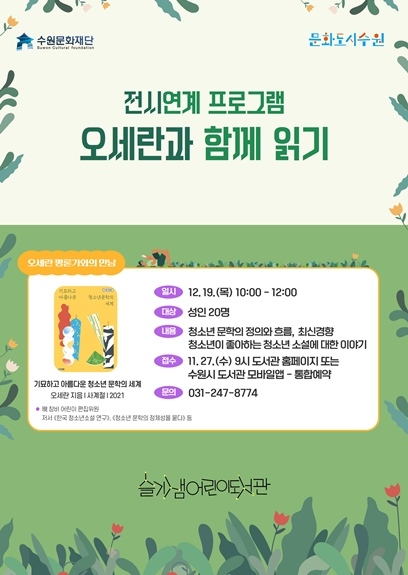포스터 ⓒ타임즈 