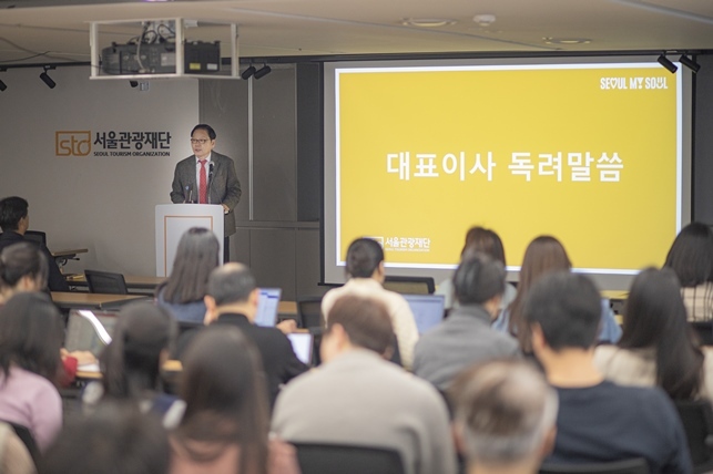 임직원 대상으로 교육을 독려하는 대표이사 ⓒ타임즈 
