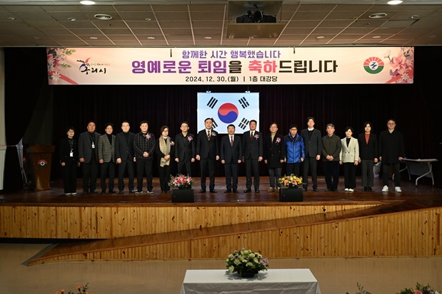 2024년 하반기 정년 퇴임식 ⓒ타임즈