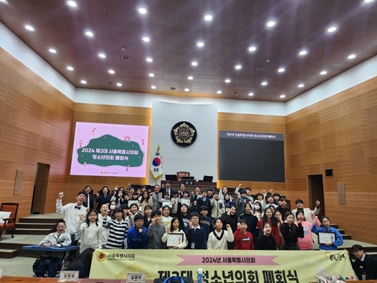 이종환 부의장 ⓒ타임즈